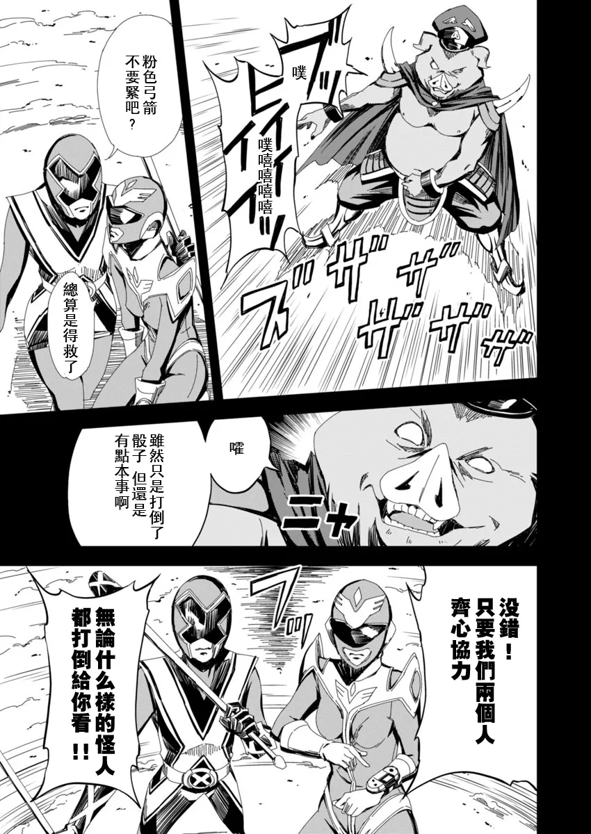 第5话 第19页