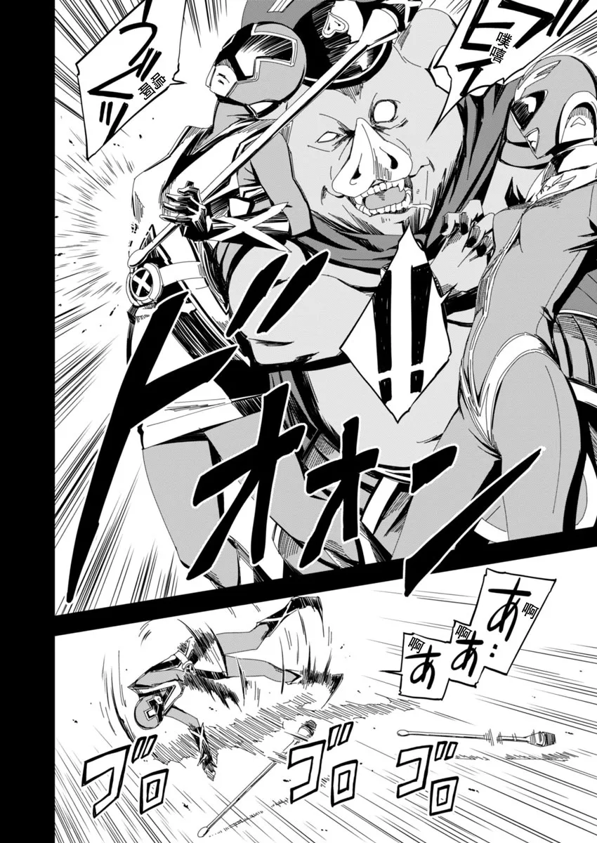 第5话 第20页