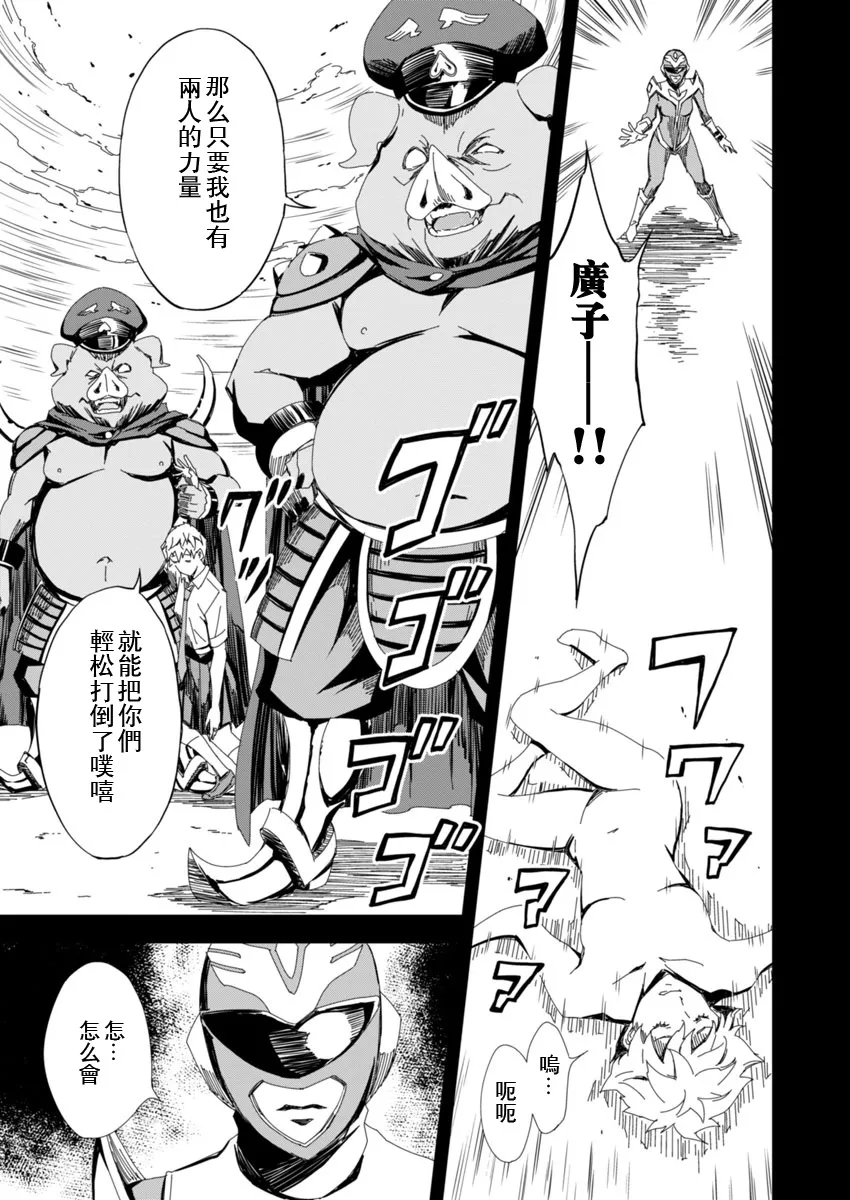 第5话 第21页