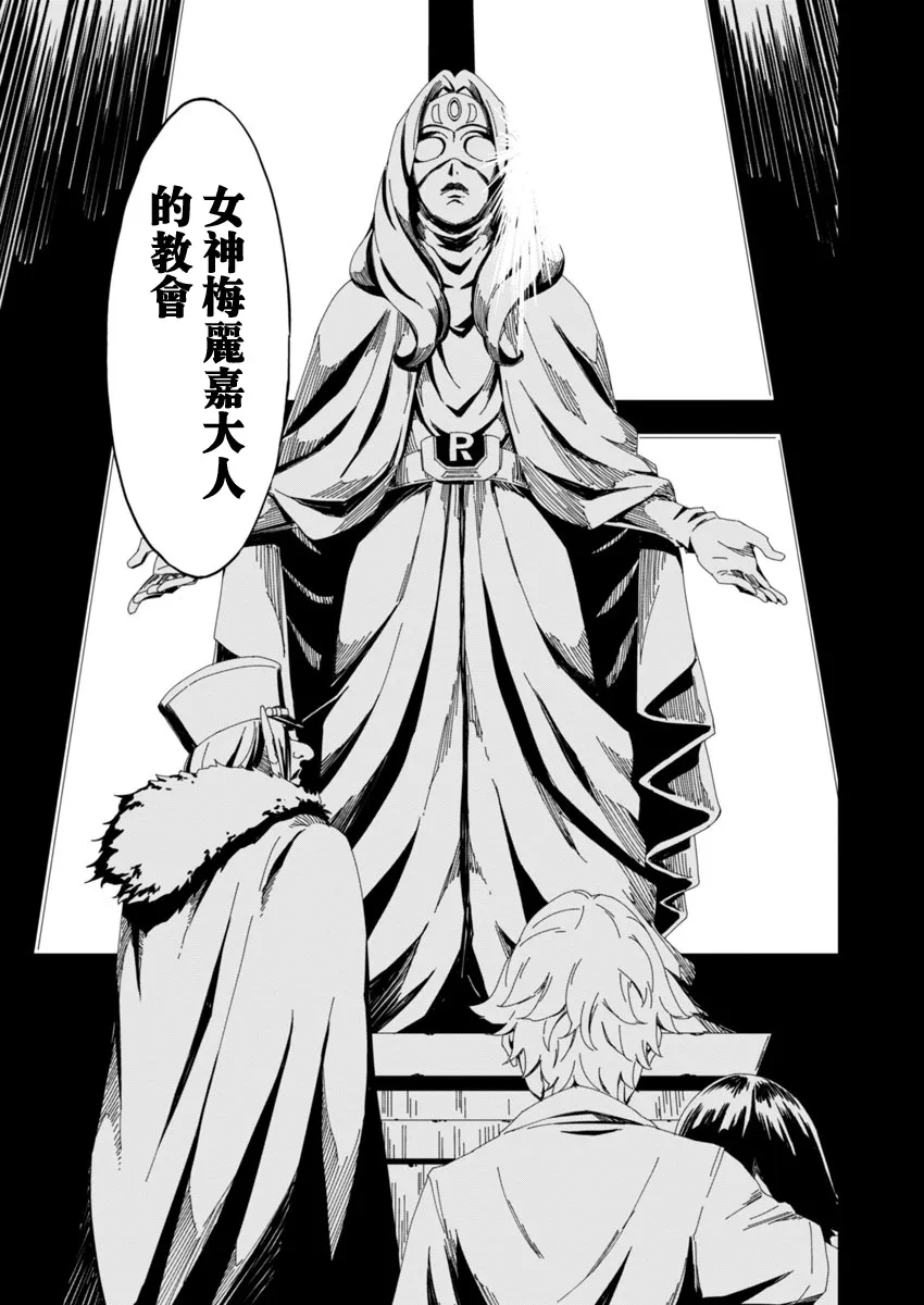 第4话 第9页