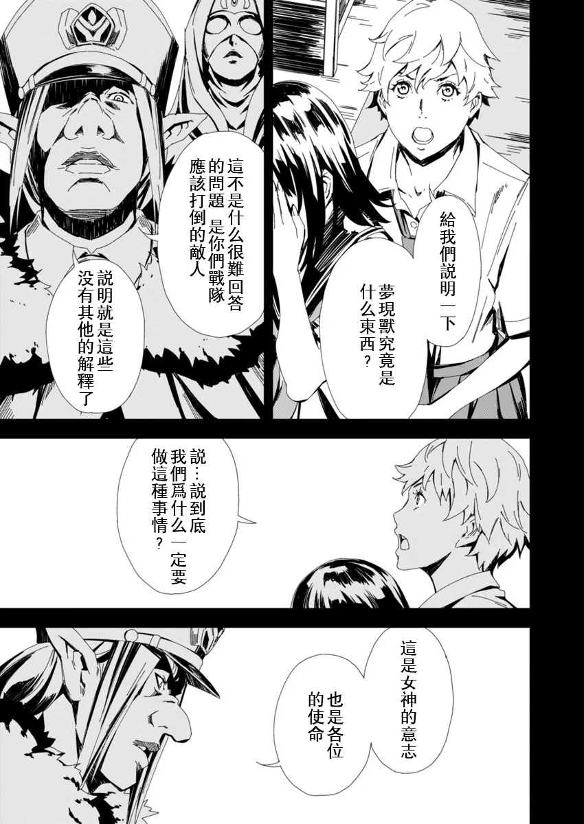 第4话 第11页