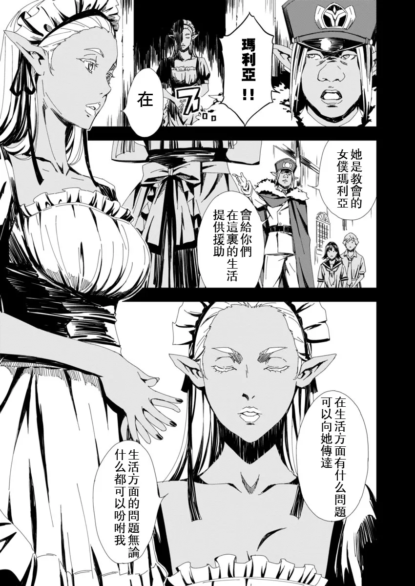 第4话 第13页
