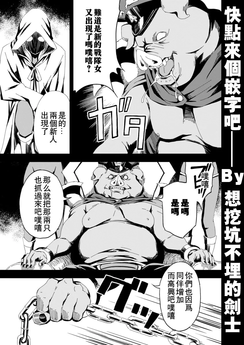 第4话 第19页
