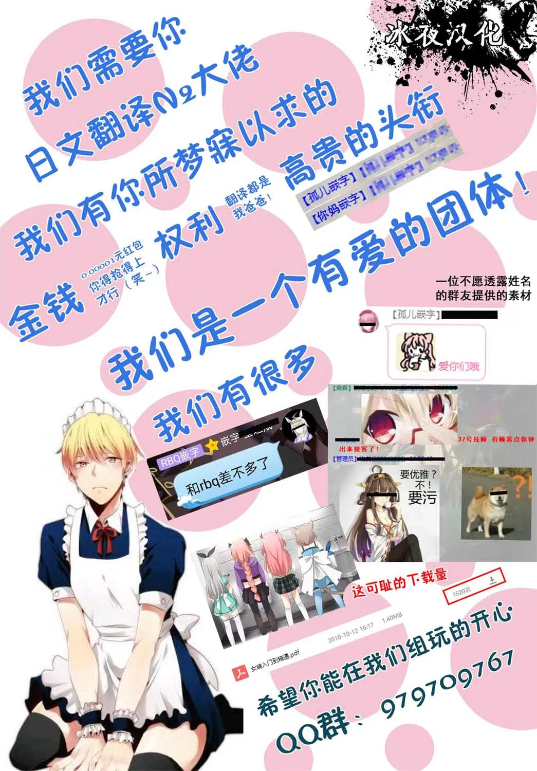 第4话 第21页