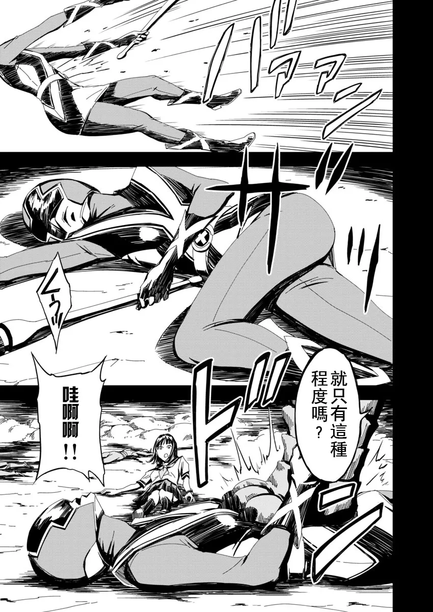 第3话 第5页