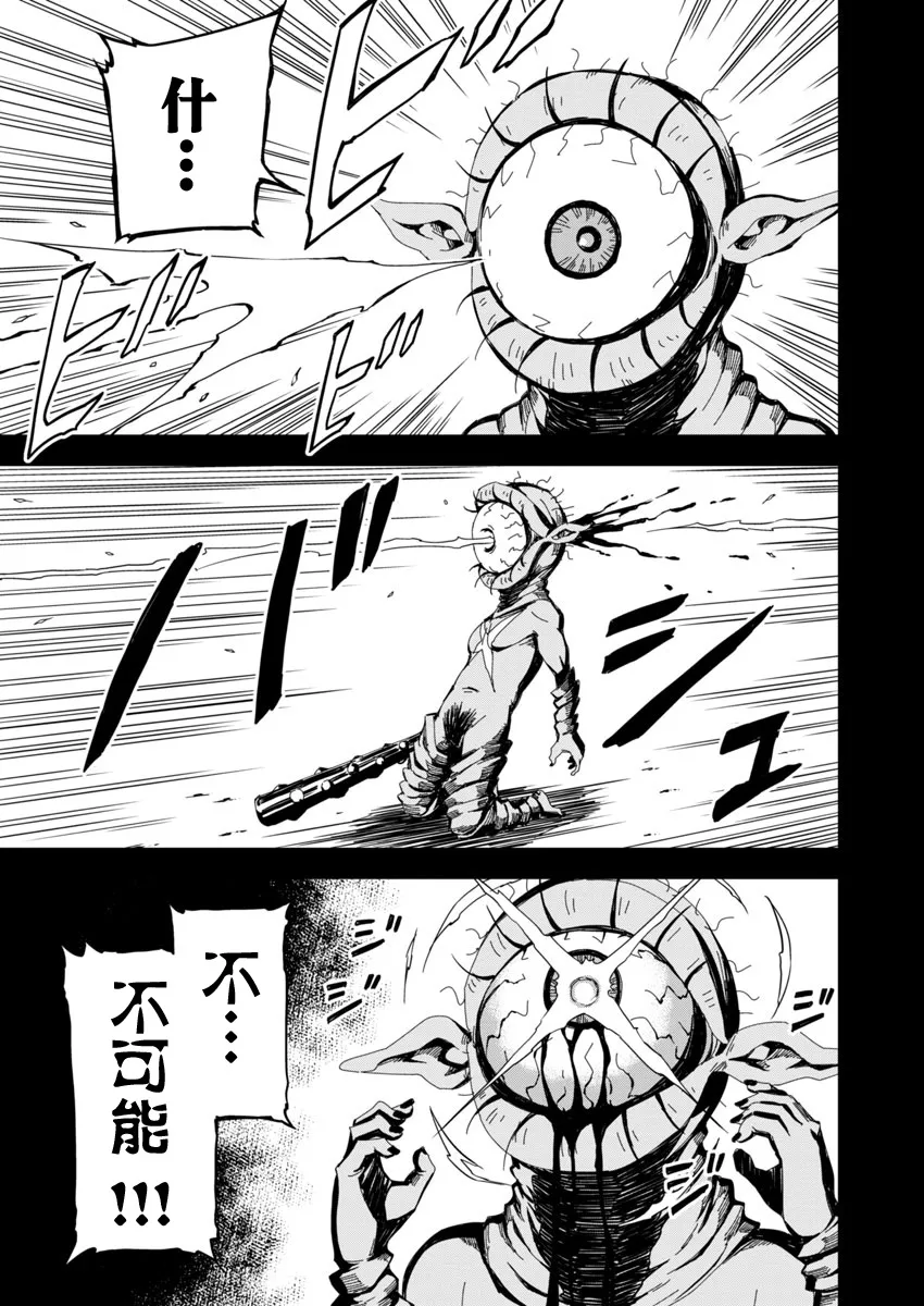 第3话 第15页
