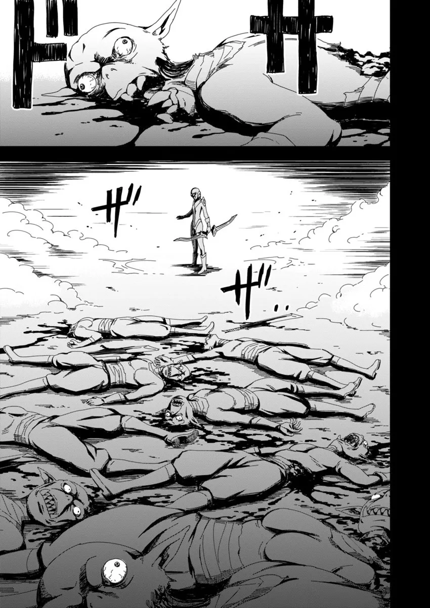 第2话 兴暴力抗衡，对峙的只有优雅的战士一人。 第10页