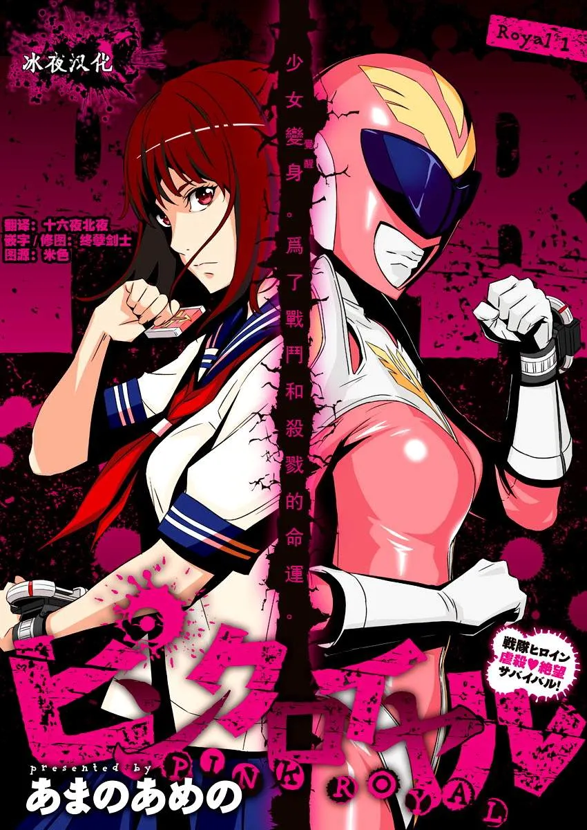 第1话 第1页