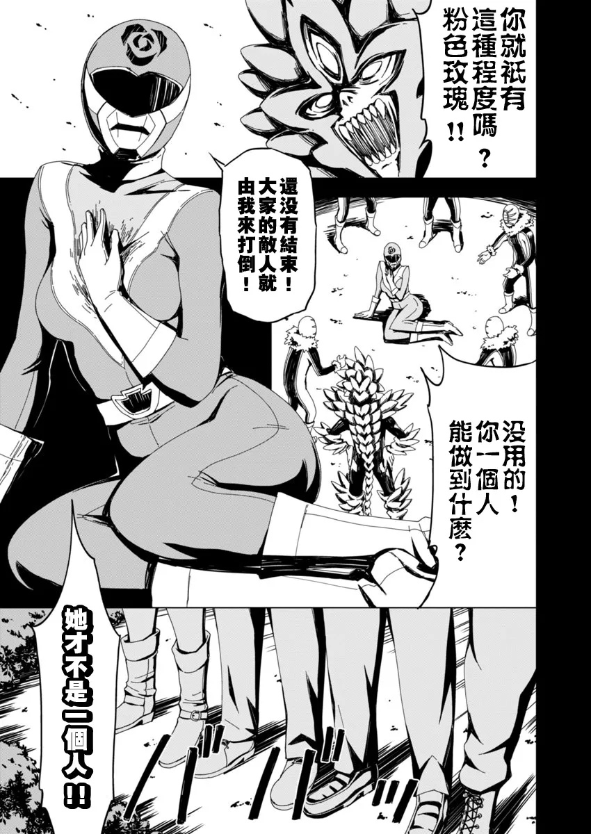 第1话 第4页
