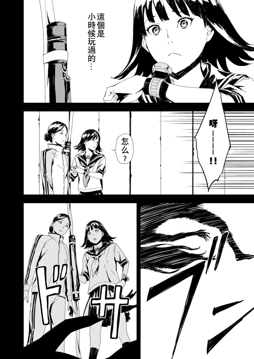 第1话 第15页