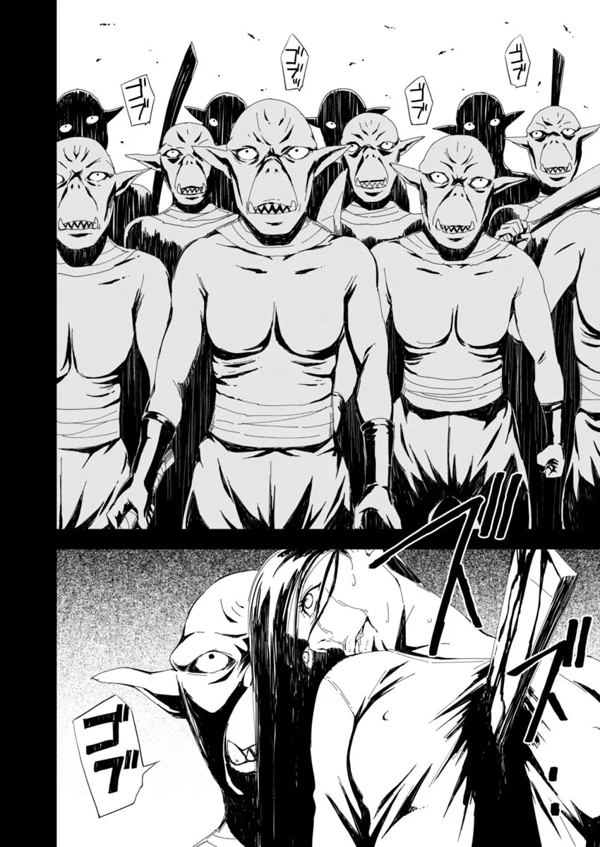 第1话 第17页