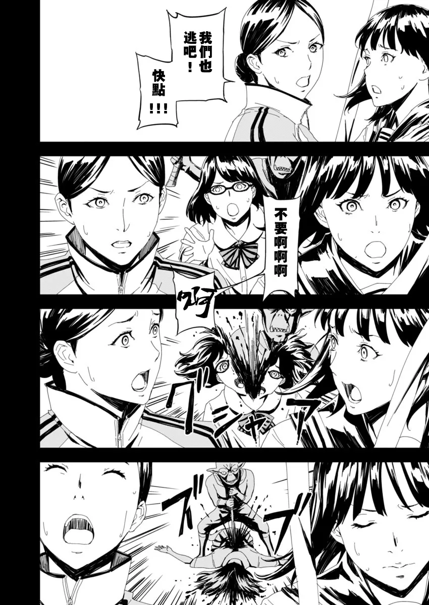 第1话 第19页