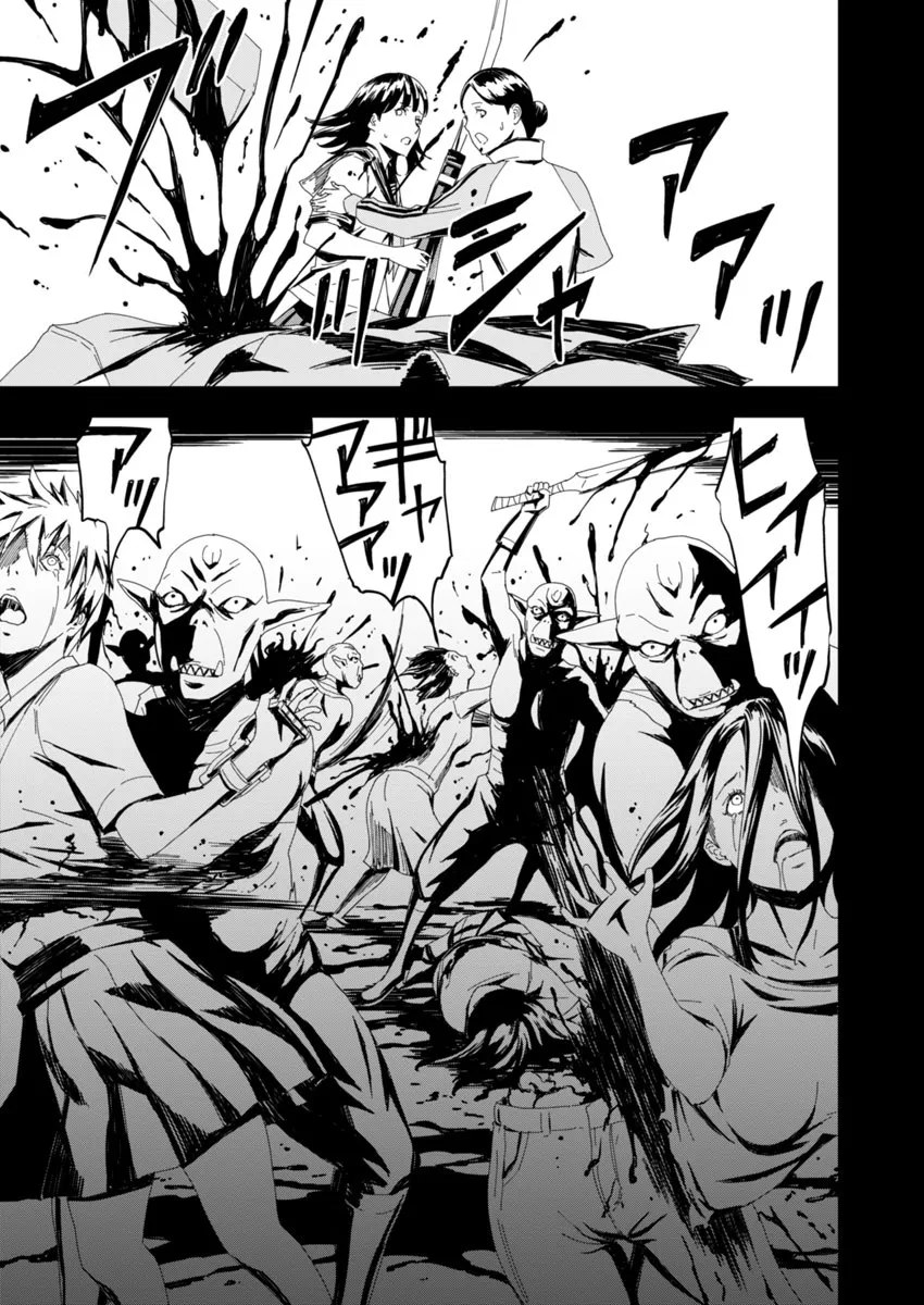 第1话 第20页