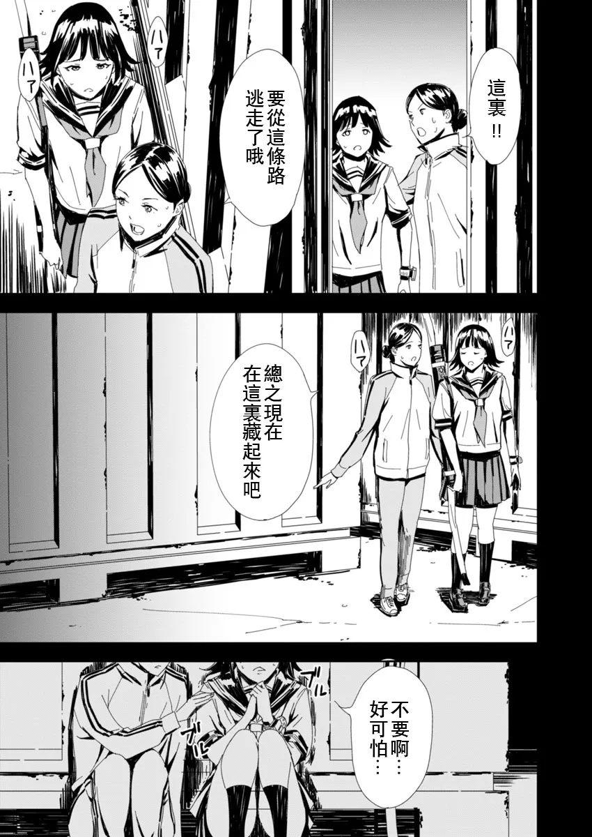 第1话 第22页