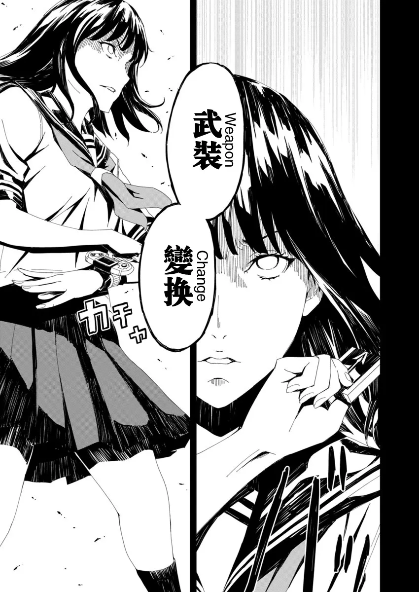 第1话 第36页