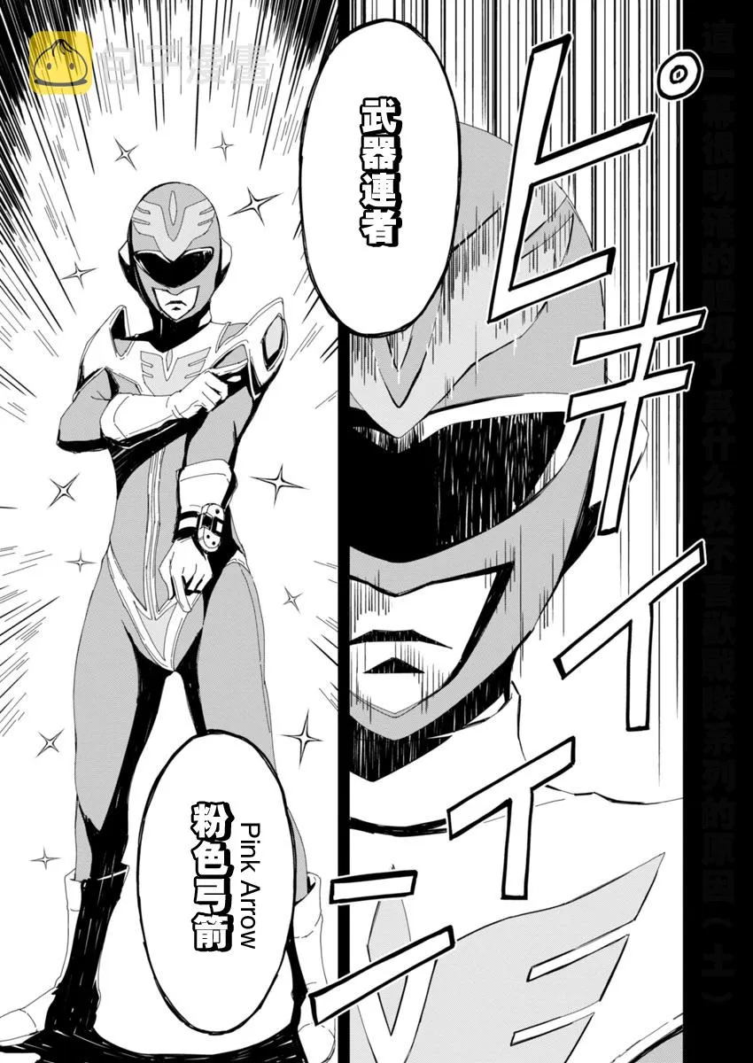第1话 第38页