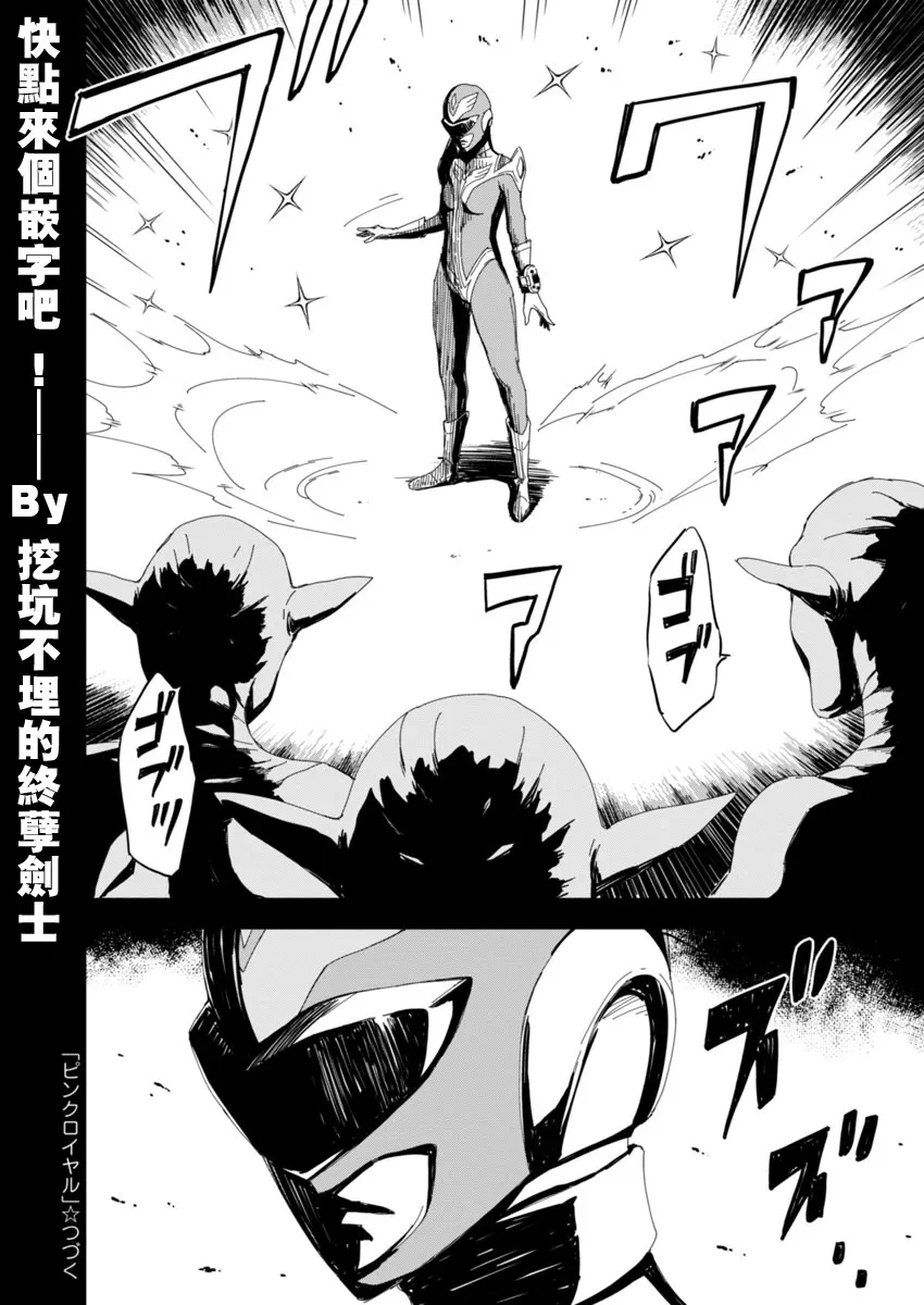 第1话 第39页