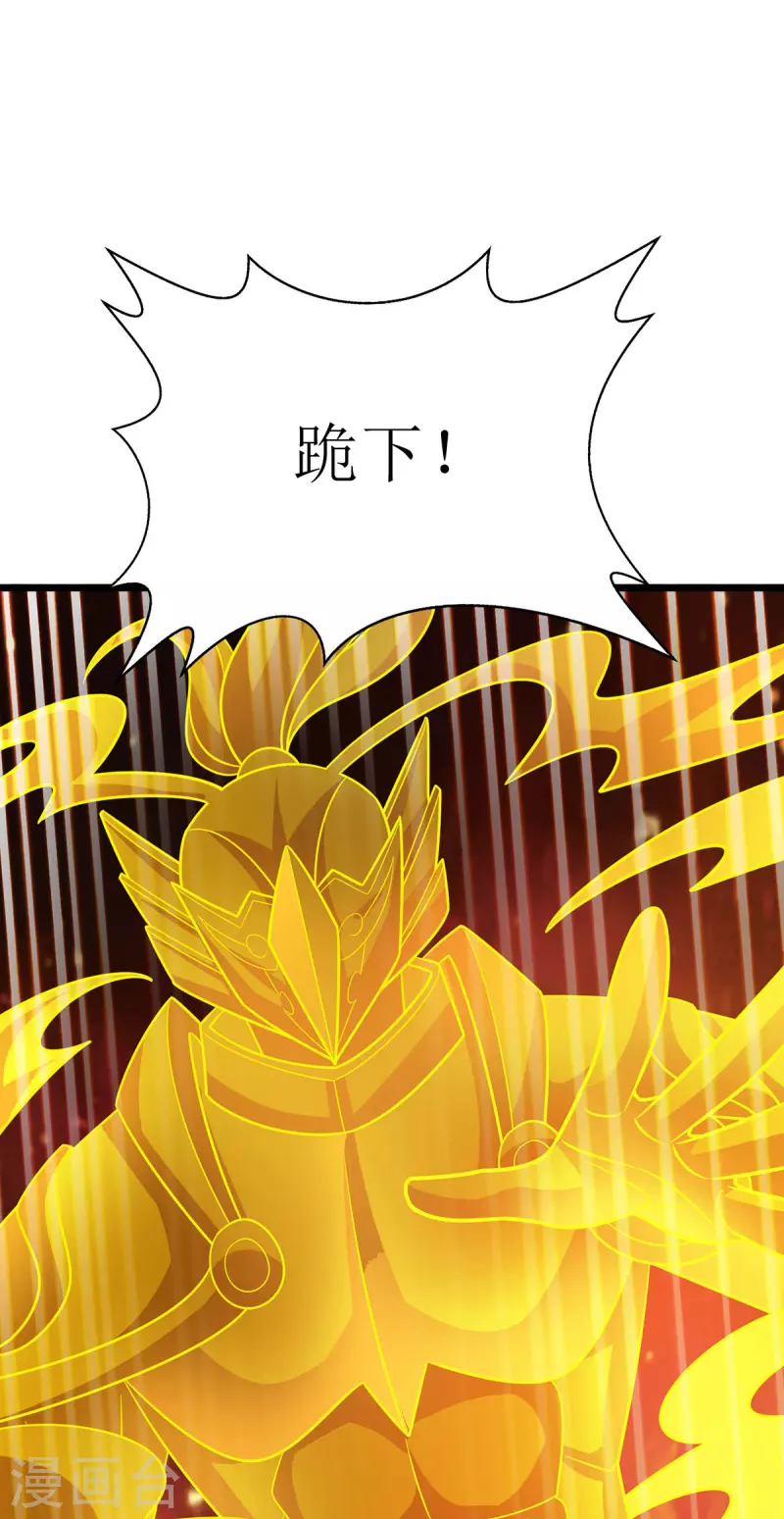 第283话 老虎变猫咪 第13页