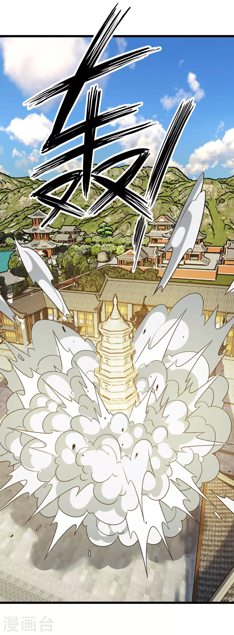 第287话 天魔塔 第21页