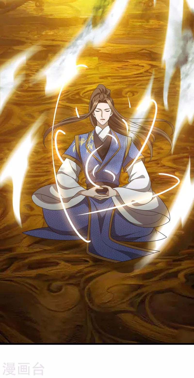 第288话 破塔而出 第6页