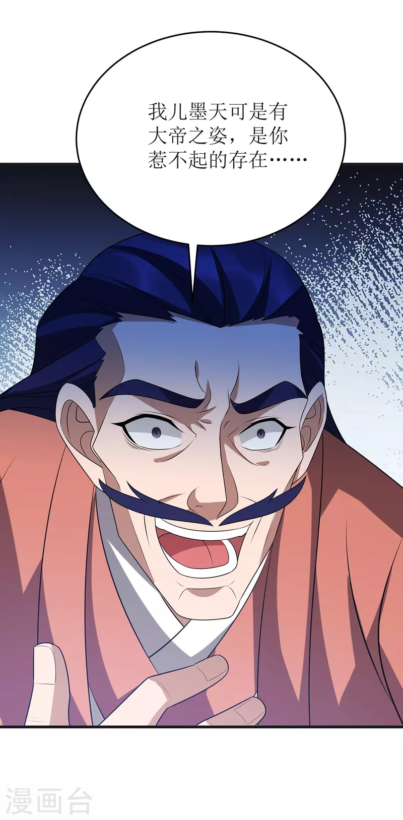 第288话 破塔而出 第30页