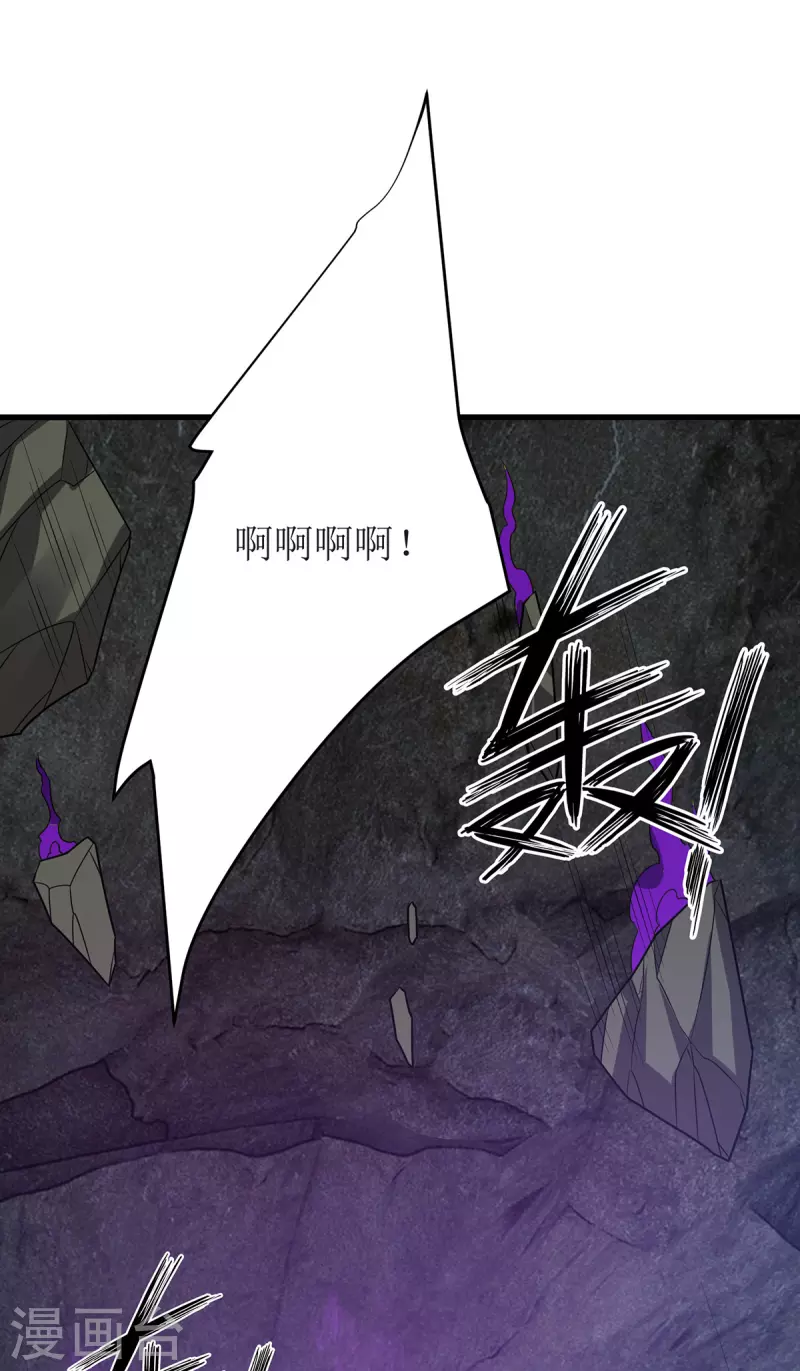 第289话 血魔大阵 第6页