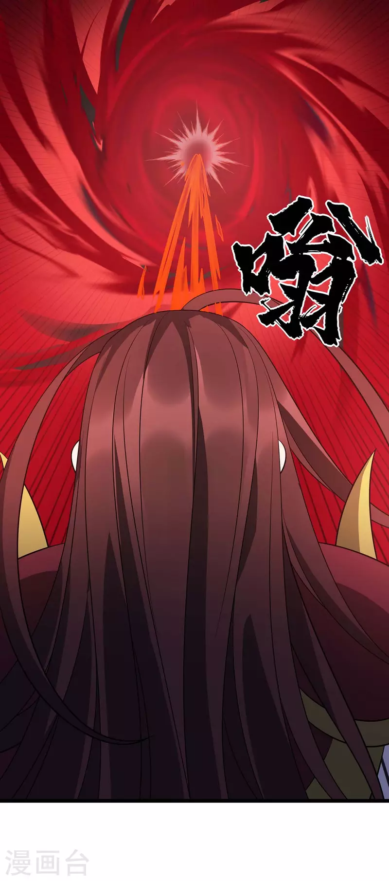 第294话 追杀血老怪 第9页