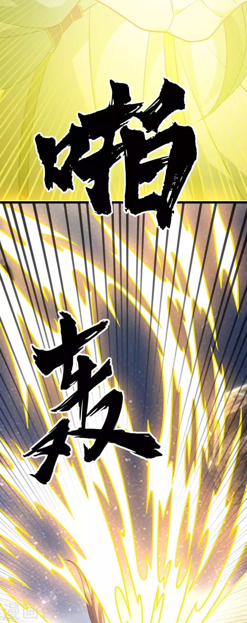 最终话 再也不会分开 第22页
