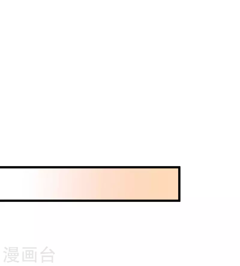 第279话 盟主有令 第7页