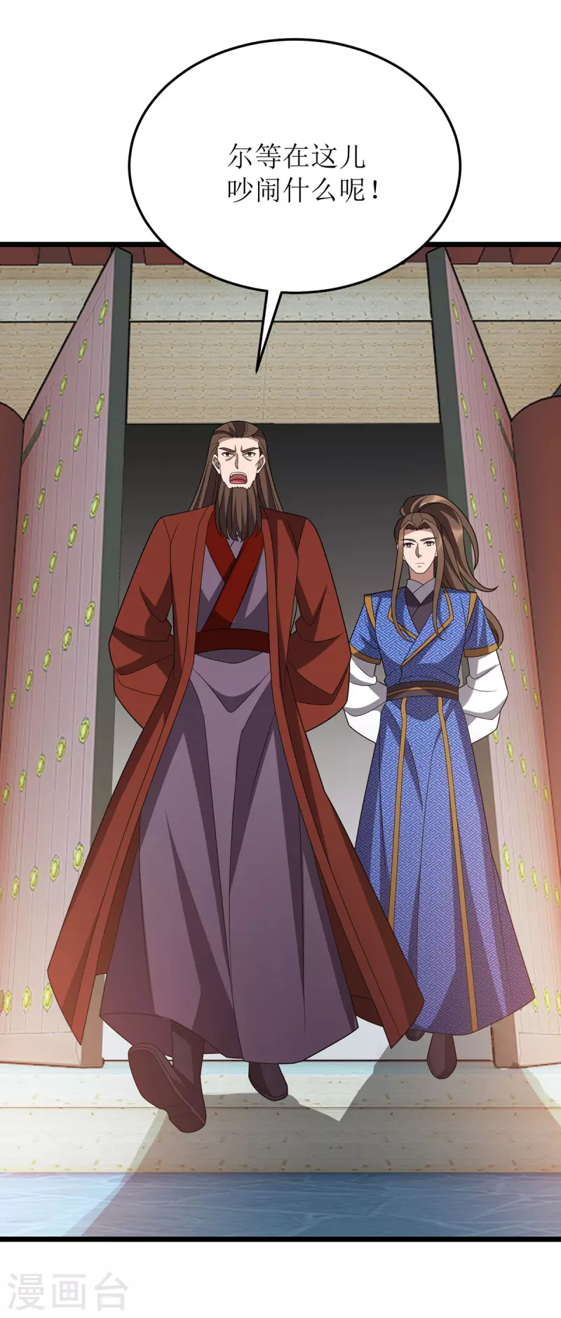 第279话 盟主有令 第10页