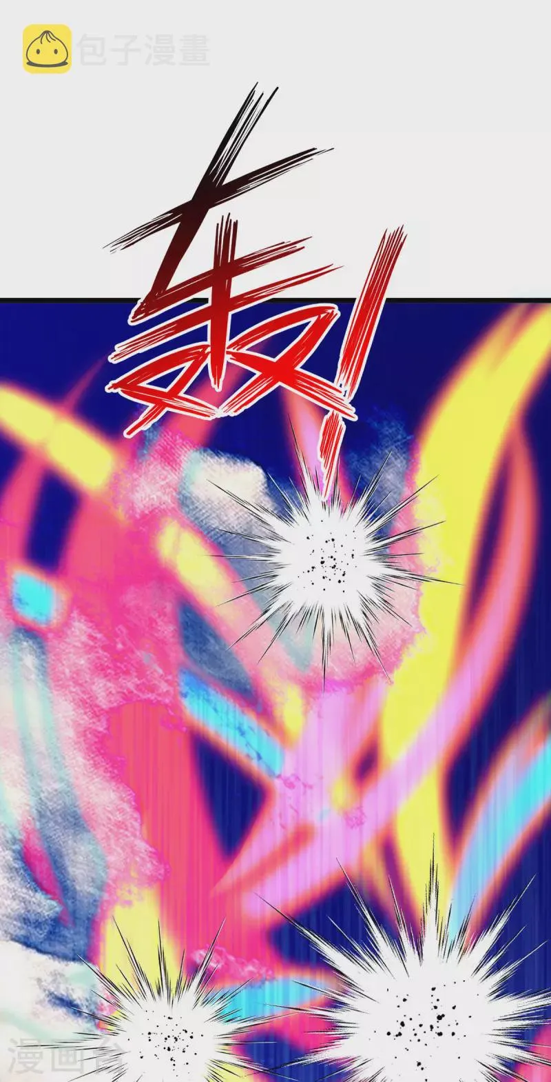 第276话 他们太弱了 第24页