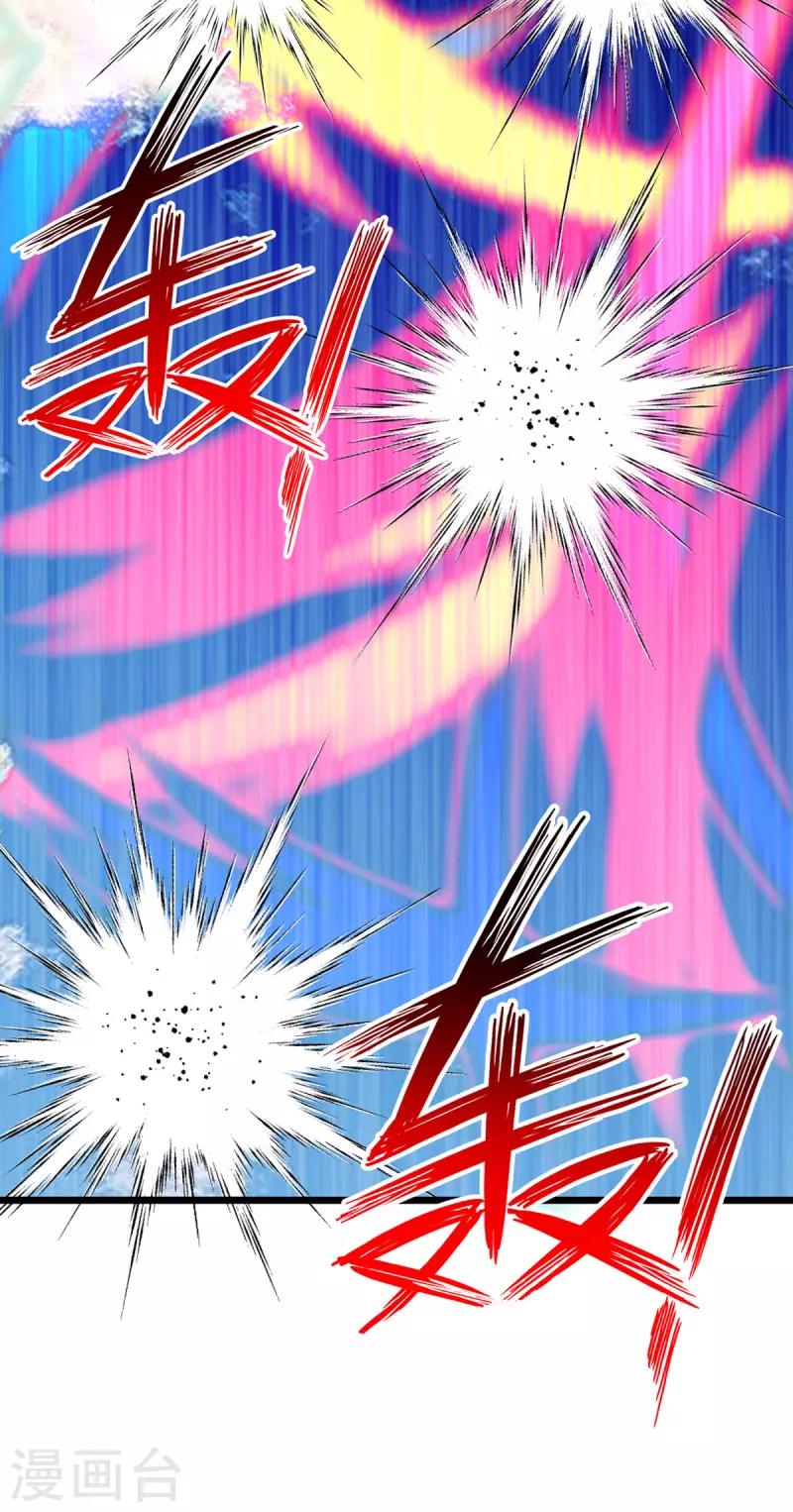 第276话 他们太弱了 第25页