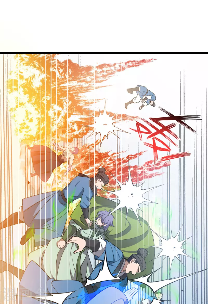 第277话 打破重围 第6页
