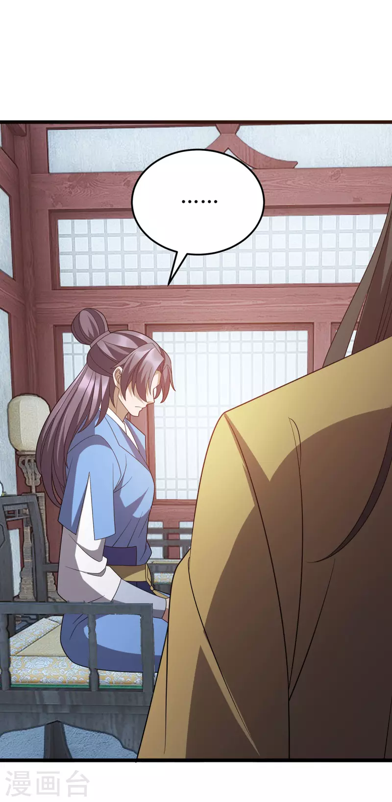 第278话 密谋合作 第16页