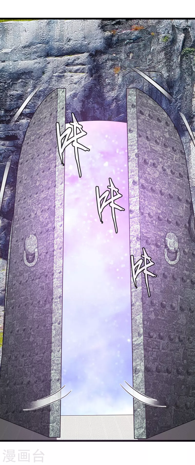第275话 秘境关闭 第25页