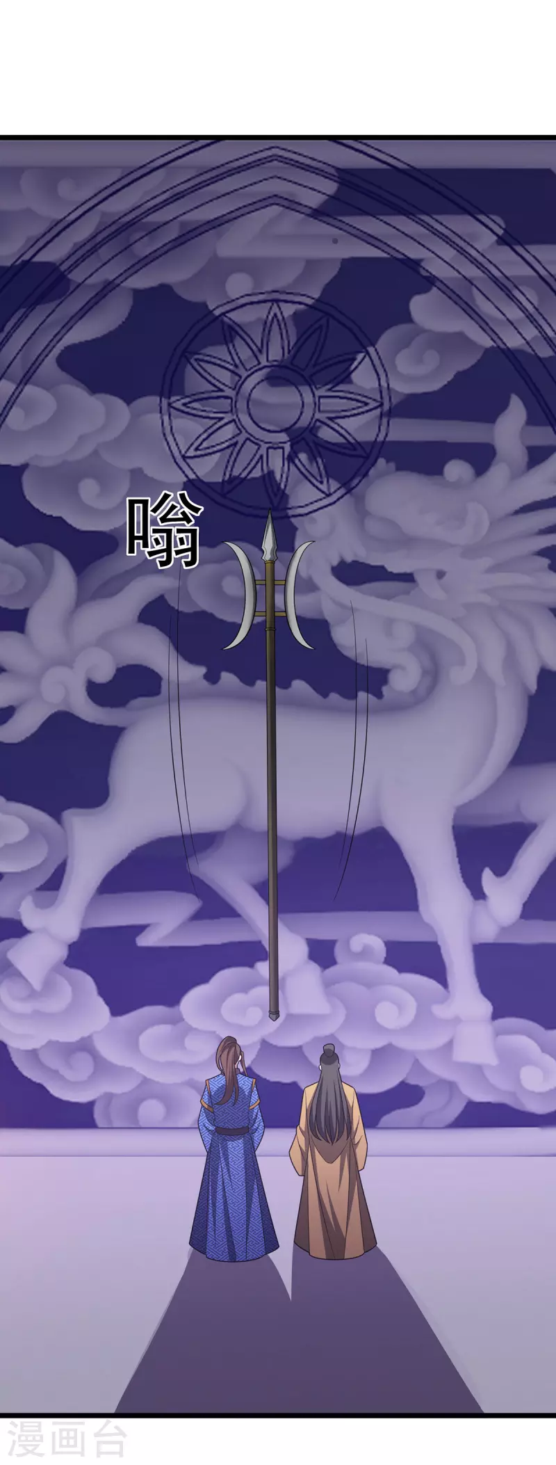 第274话 麒麟精血 第22页