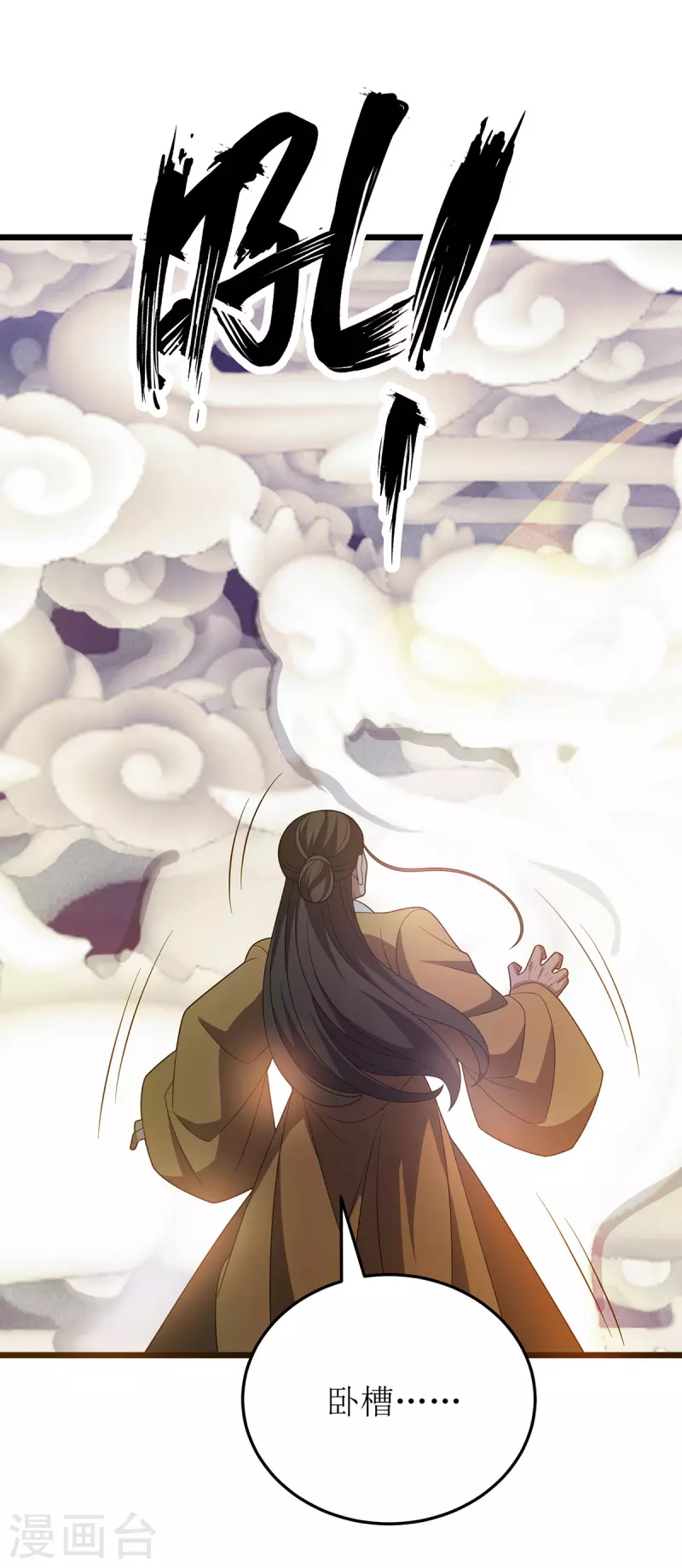 第274话 麒麟精血 第25页