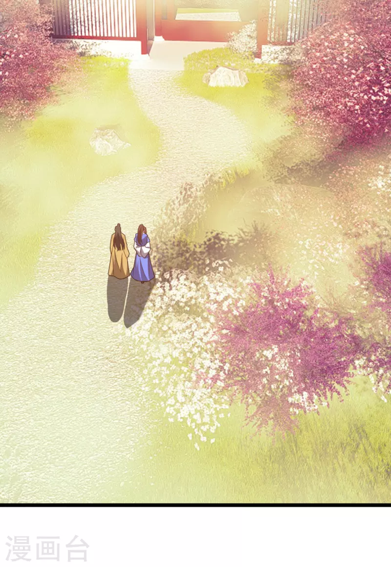 第273话 幻境 第2页