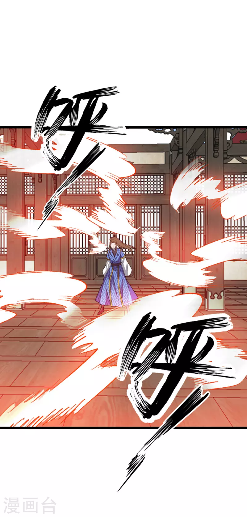 第273话 幻境 第8页