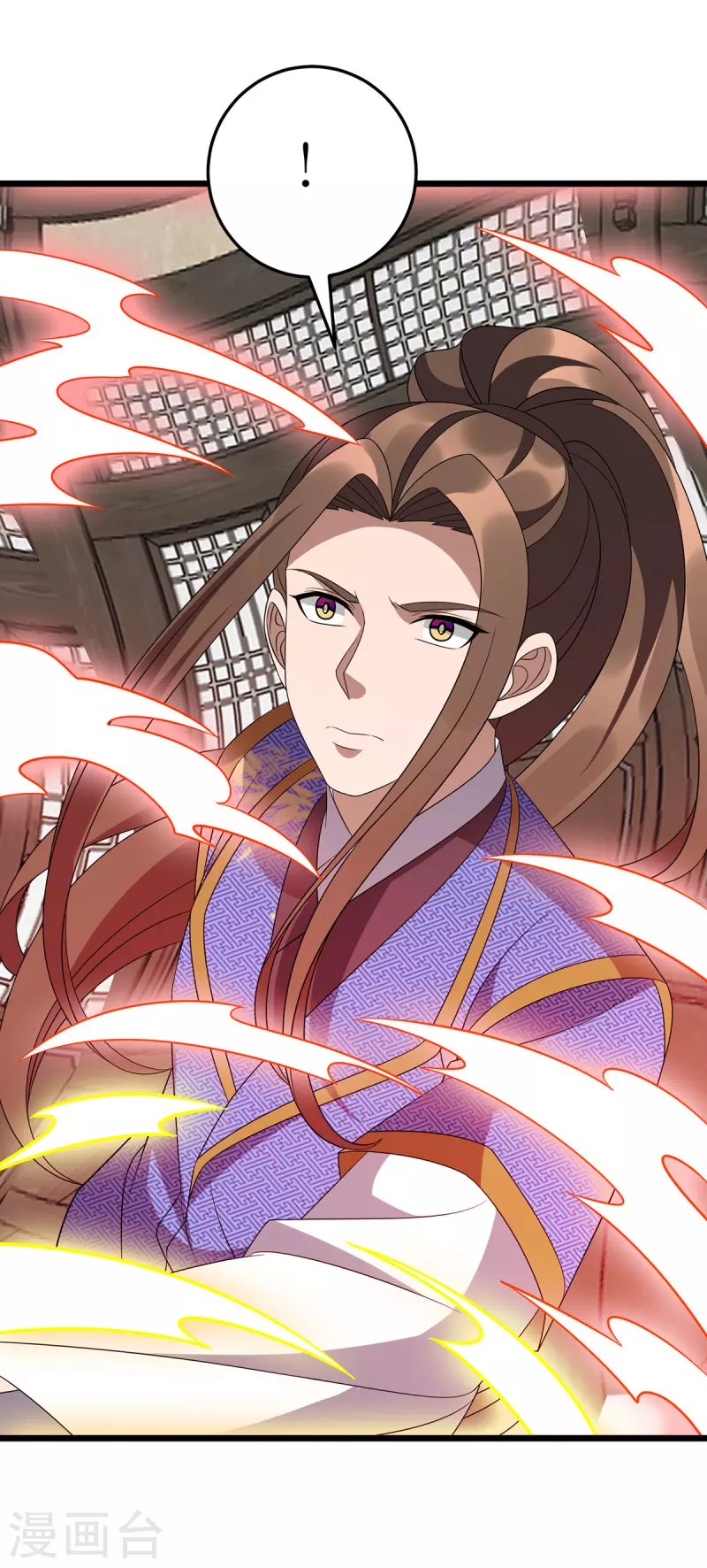 第273话 幻境 第18页