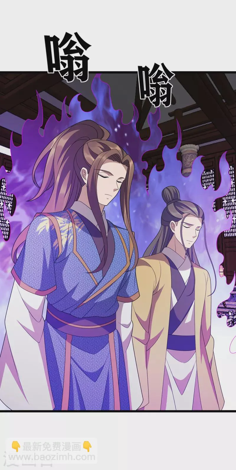 第273话 幻境 第26页