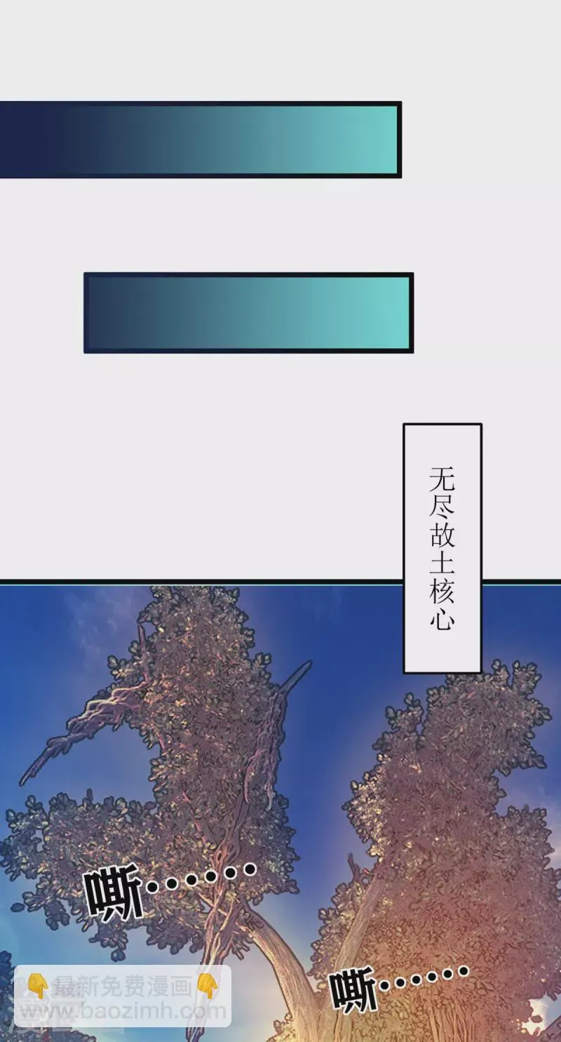 第271话 开启卷宗 第23页