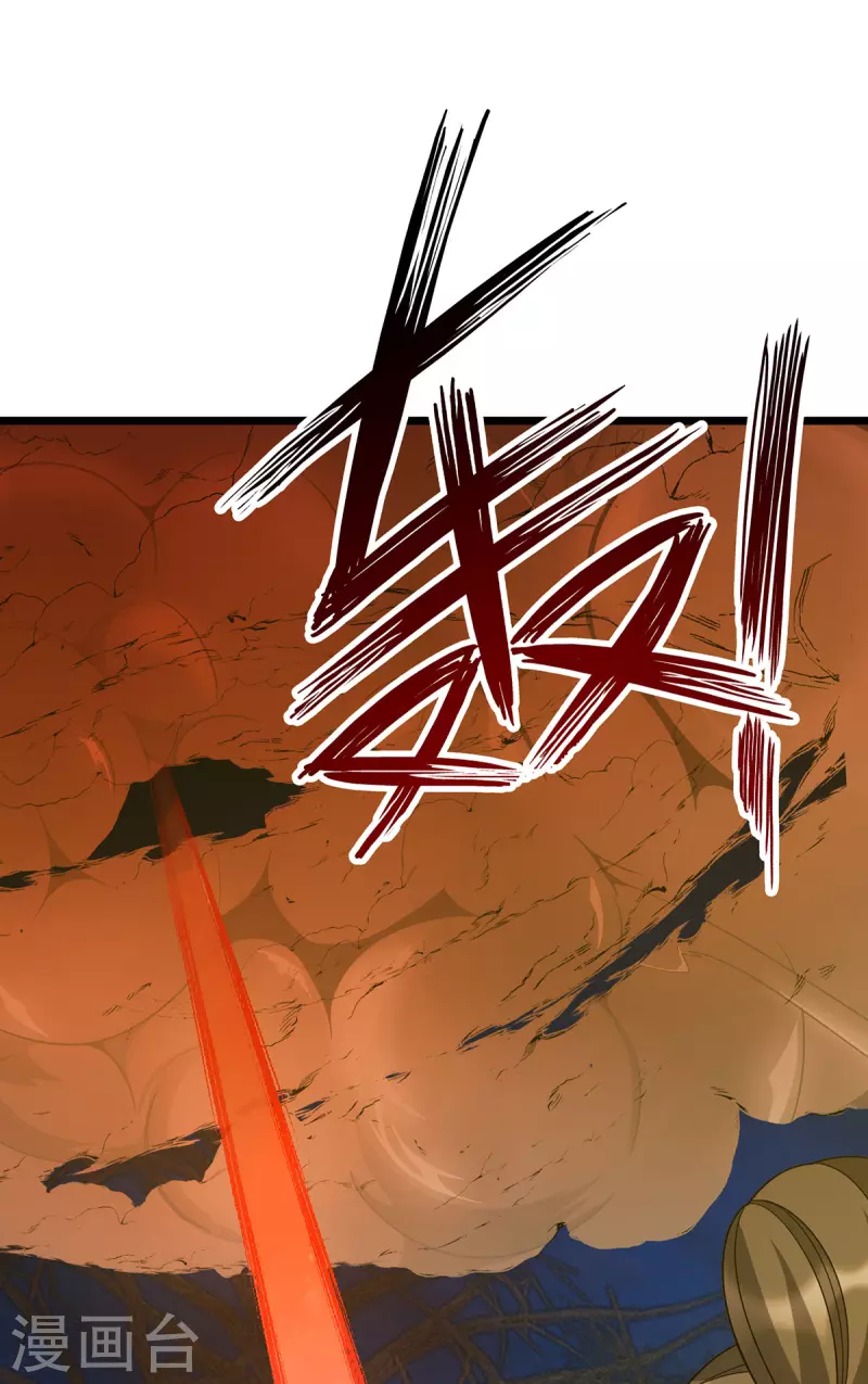 第270话 麒麟玉 第16页
