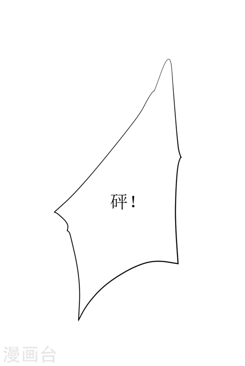 第270话 麒麟玉 第27页