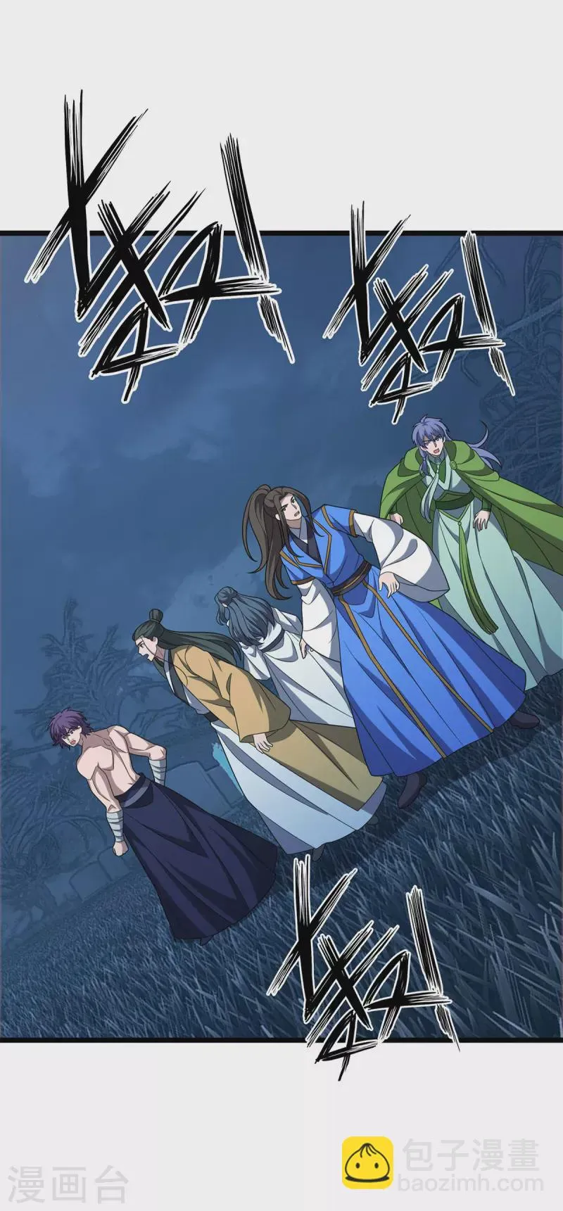 第269话 赤焰雄狮 第3页