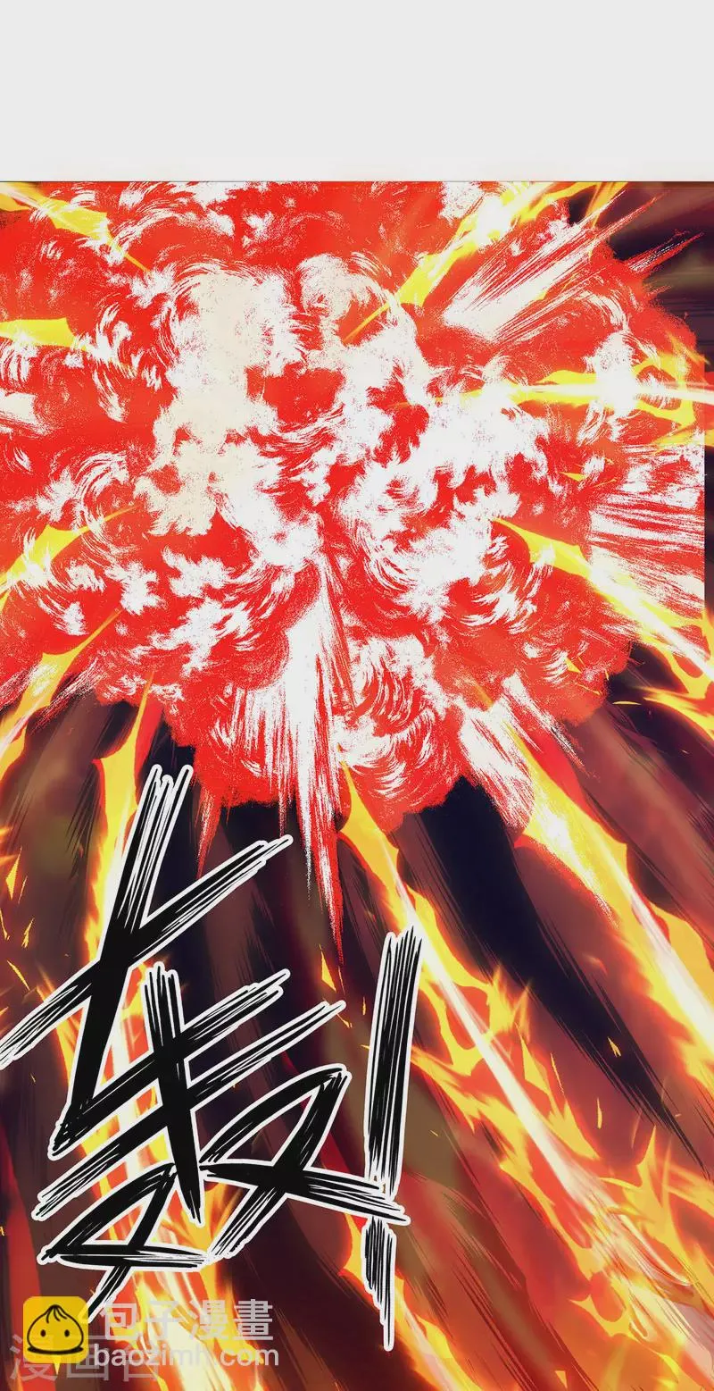 第269话 赤焰雄狮 第29页
