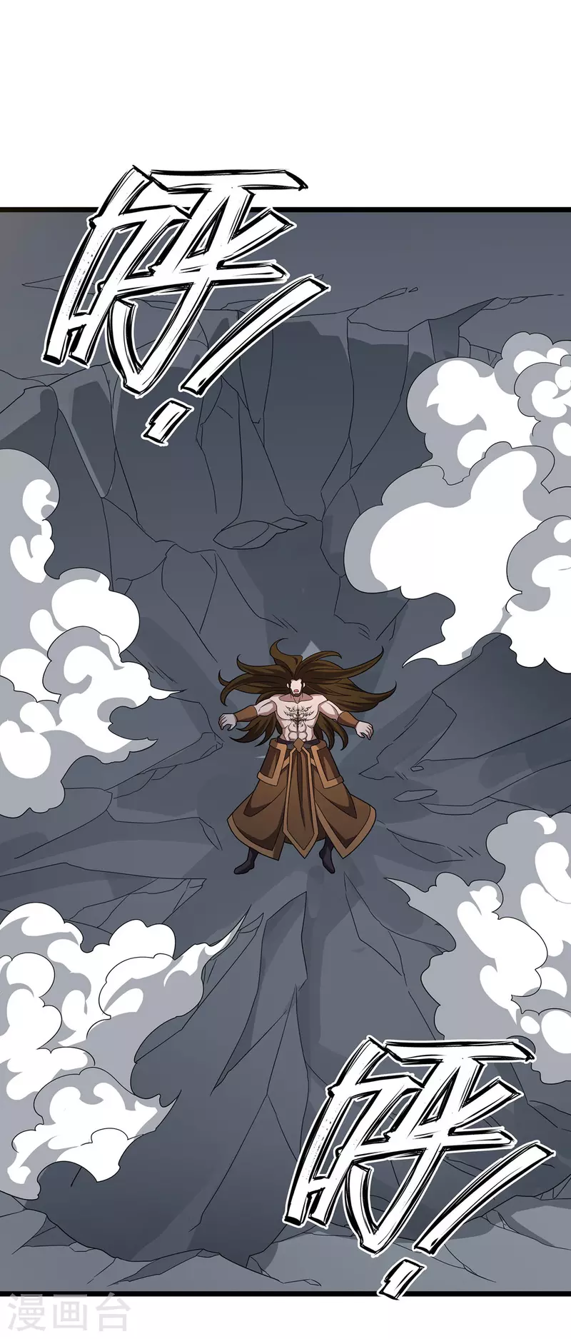 第267话 无尽故土 第1页
