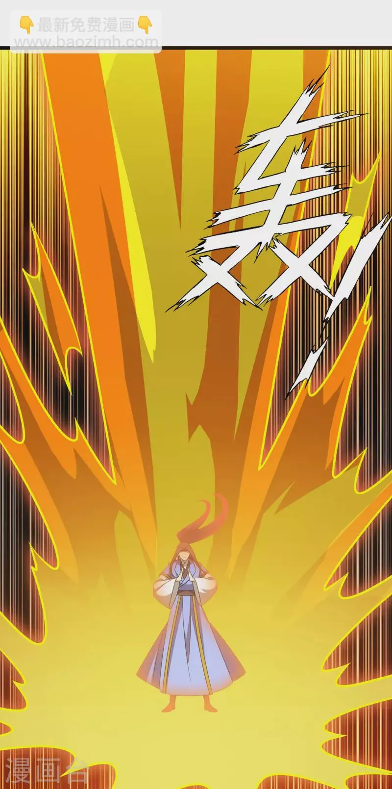 第267话 无尽故土 第7页