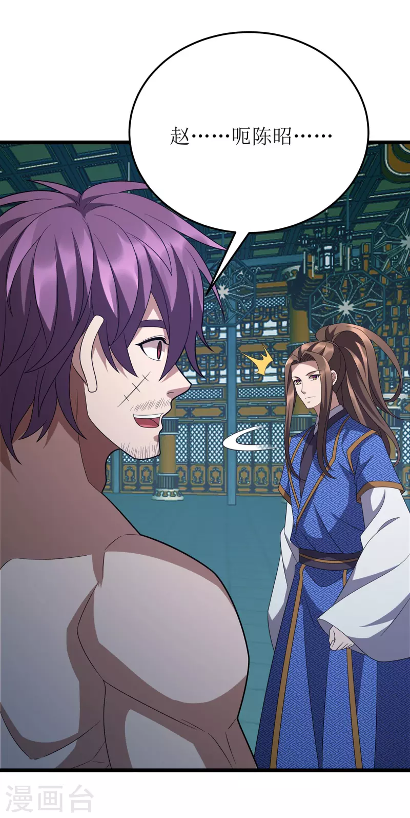 第267话 无尽故土 第19页