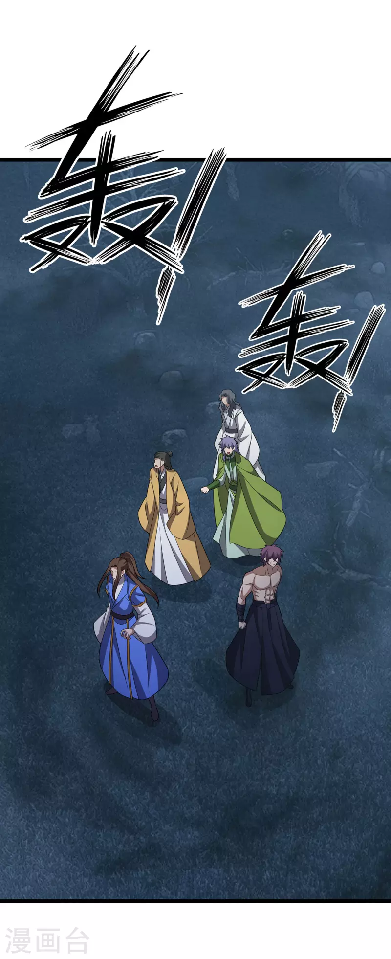 第267话 无尽故土 第31页